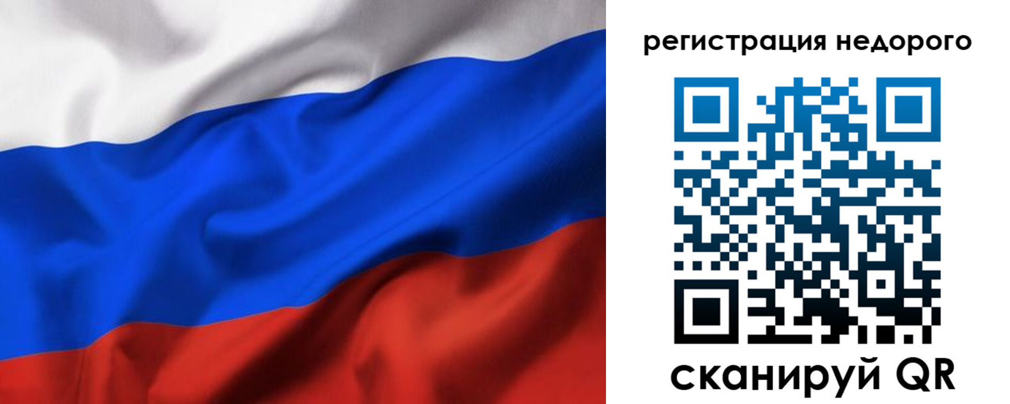прописка в квартире в Кашине